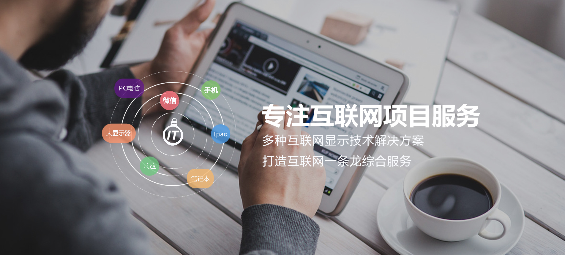 網站制作,網站建設,網站設計,網絡公司,蘇州網站設計,蘇州網站制作,蘇州網站建設,蘇州網絡公司,蘇州好的網絡公司,蘇州做網站