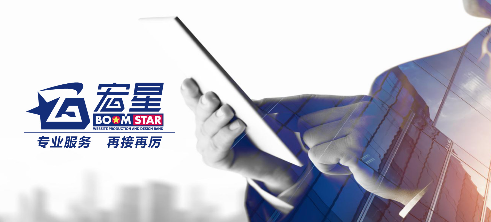 網站制作,網站建設,網站設計,網絡公司,蘇州網站設計,蘇州網站制作,蘇州網站建設,蘇州網絡公司,蘇州好的網絡公司,蘇州做網站