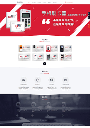 網站制作,網站建設,網站設計,網絡公司