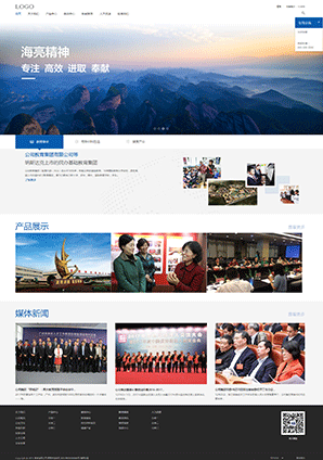 網站制作,網站建設,網站設計,網絡公司
