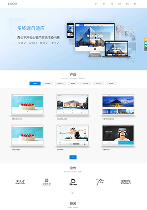 網站制作,網站建設,網站設計,網絡公司