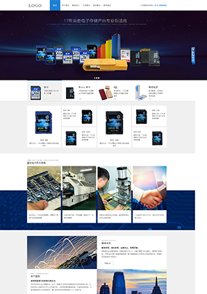 網站制作,網站建設,網站設計,網絡公司