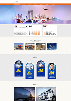 網站制作,網站建設,網站設計,網絡公司